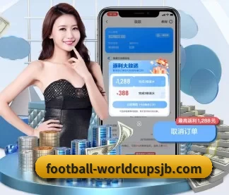 世界杯 APP